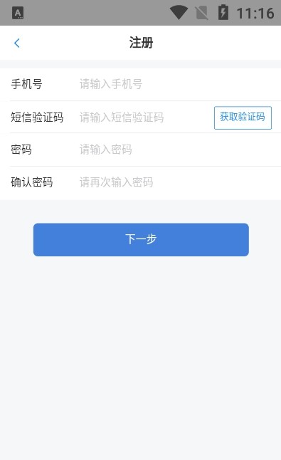 合益購無憂1