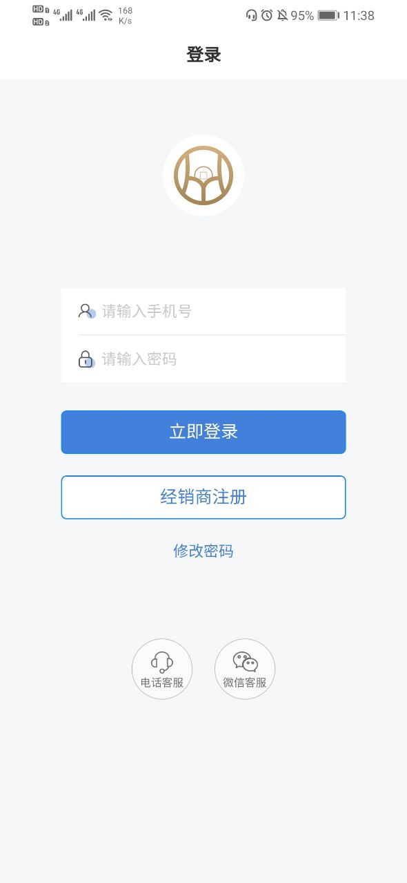 合益購無憂3