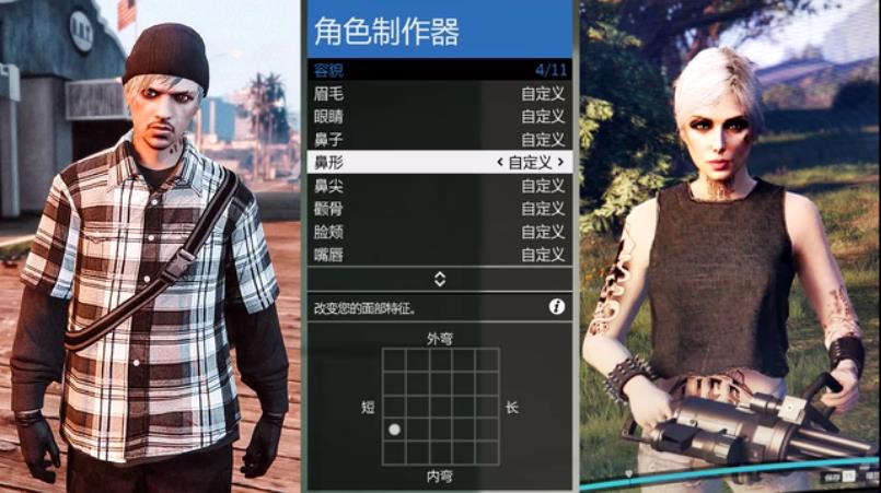 GTA5捏臉數據女神20203