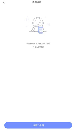 小朵機器人4