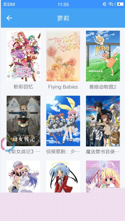 嘀哩嘀哩最新版1
