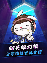 無畏契約幻棱技能詳解