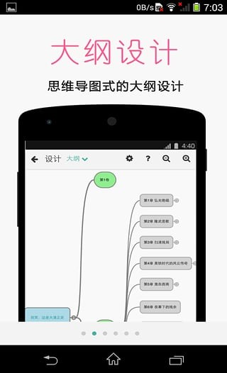 壹寫作下載最新版本3