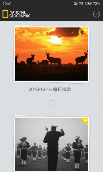 國(guó)家地理1