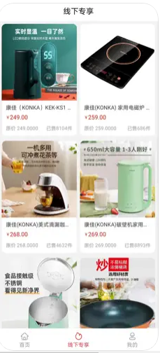叮當熱賣3