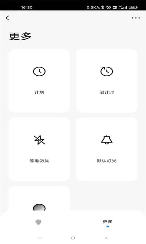 唯寶智能1