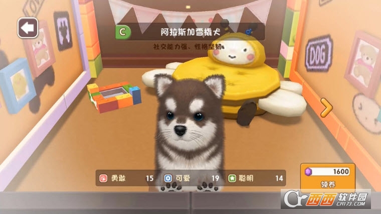 小汪汪手游3