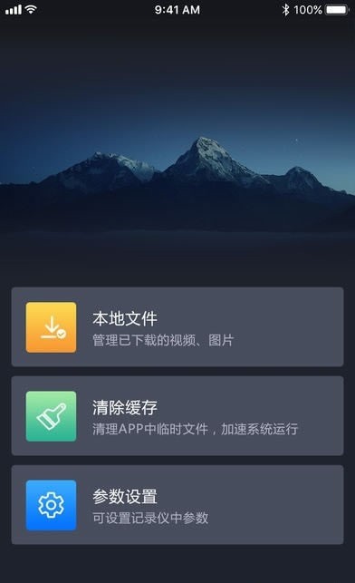 吉利行車助手1