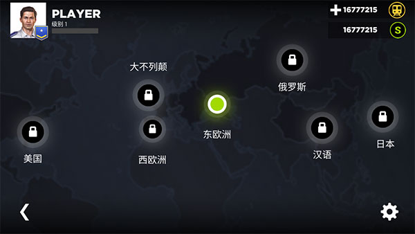 地鐵模擬器3Dv3.9.42