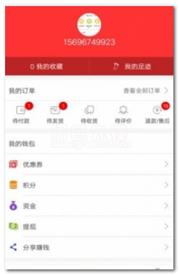喵海購(gòu)安卓版(喵?？缇迟?gòu)物平臺(tái))V0.8 漢化版1