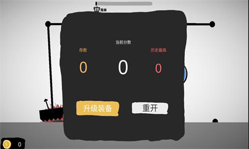 射偏就會(huì)死3