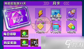 弓箭傳說2商店怎么玩