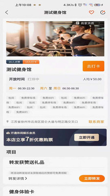 哈米2
