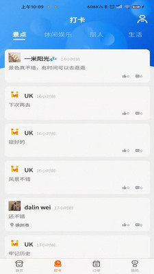 哈米3