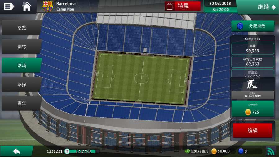 FM20192