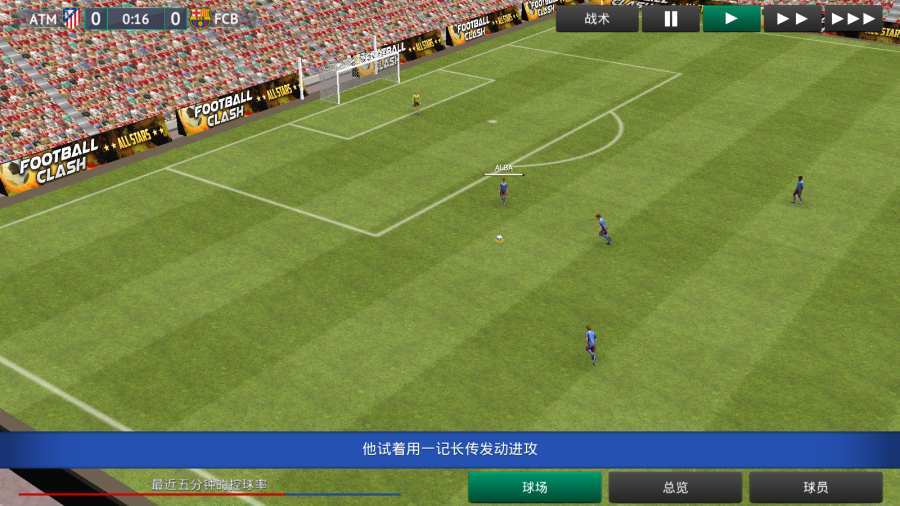 FM20194