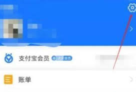 如何關(guān)閉支付寶酷我音樂包月