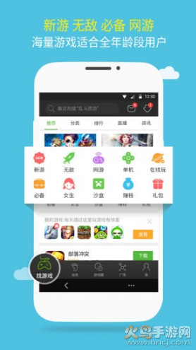 咔咔游戲盒2