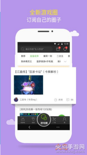 咔咔游戲盒3