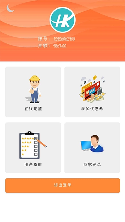 喜鵲送禮2