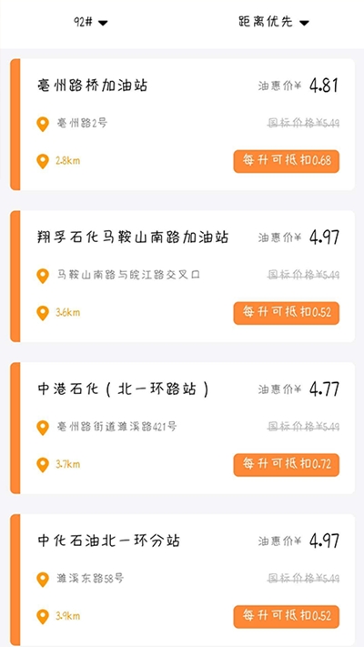 喜鵲送禮3