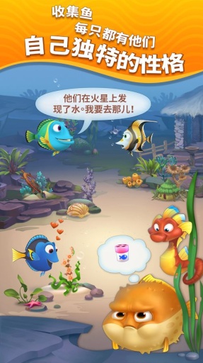 Fishdom2