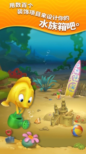 Fishdom4