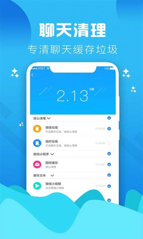 Go清理1