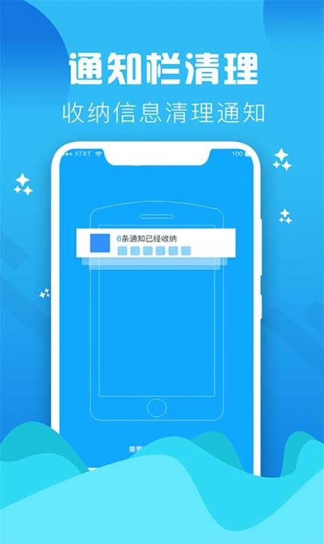 Go清理3