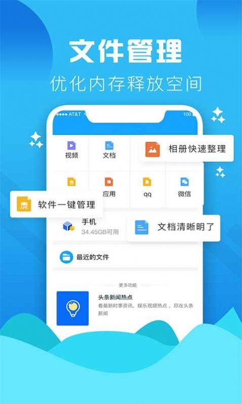 Go清理4