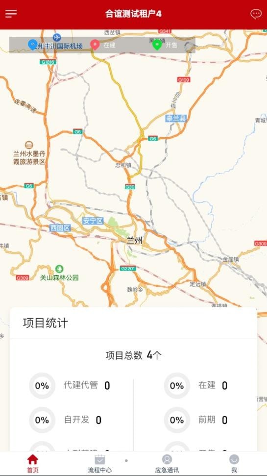 合誼協(xié)筑2