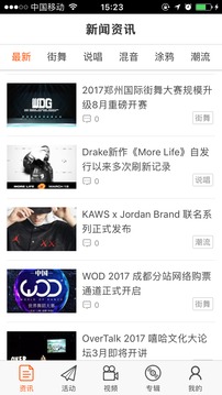 嘻哈之城1