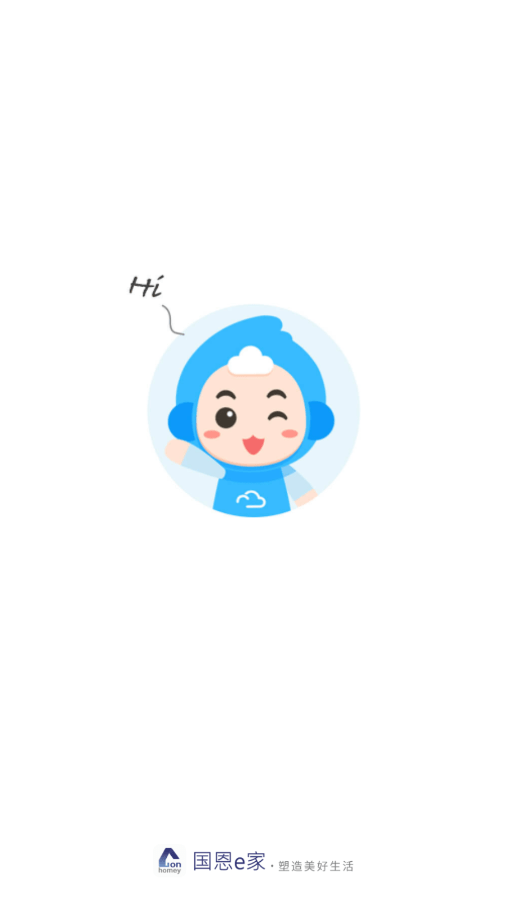 國恩e家1