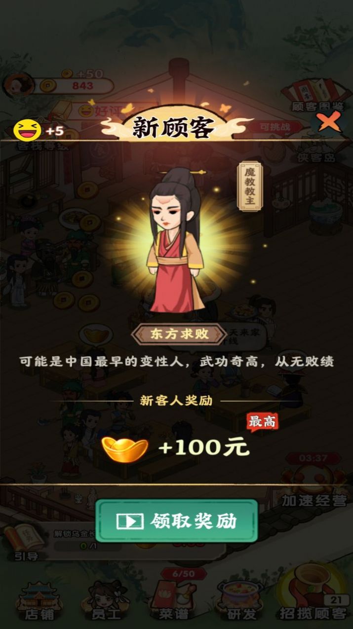 哆哆農(nóng)場3