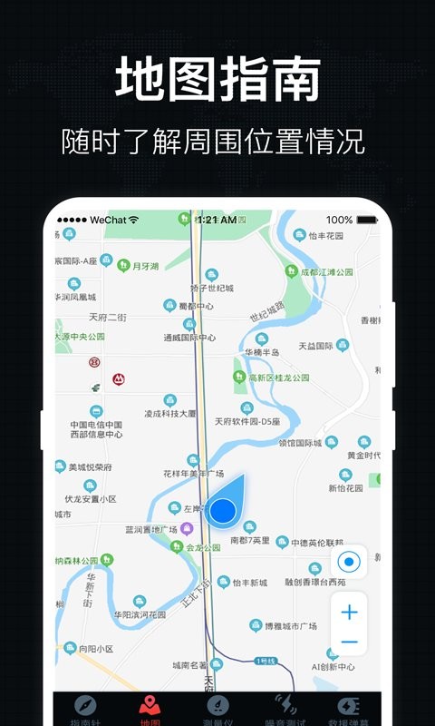 地圖羅盤指南針2