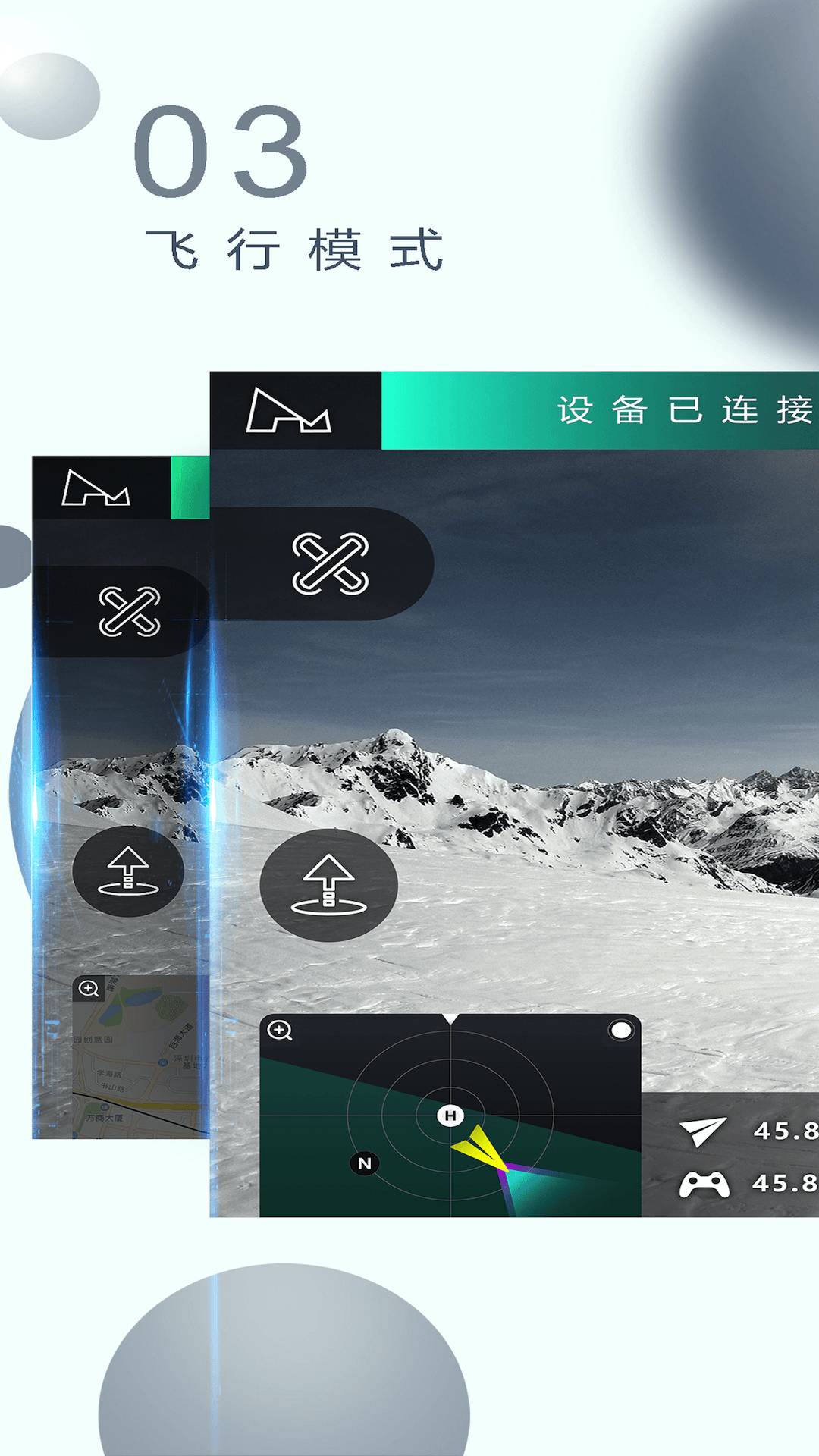 哈博森無人機4