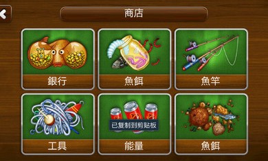 唯美釣魚(yú)4