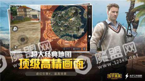 gg修改器黃金風(fēng)衣3