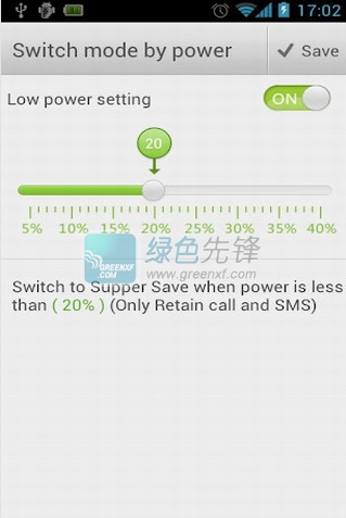 GO省電手機(jī)版|GO省電安卓版V5.3.6 最新版1