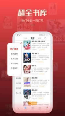 吉米小說1