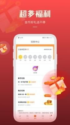 吉米小說2