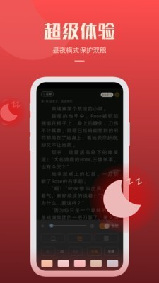 吉米小說3