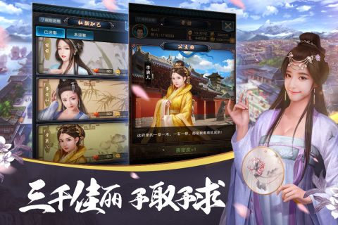 大唐風(fēng)云2