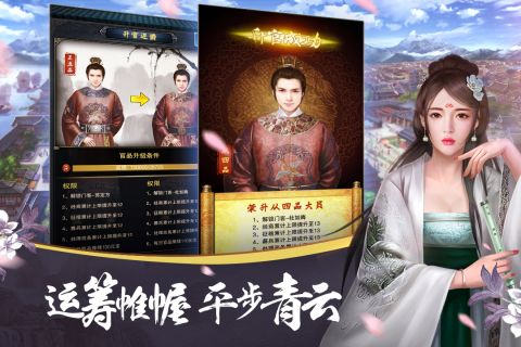 大唐風(fēng)云4