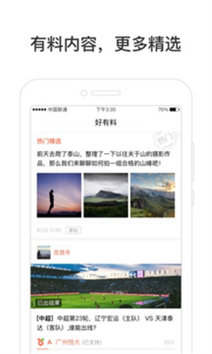 hao123上網(wǎng)導(dǎo)航2