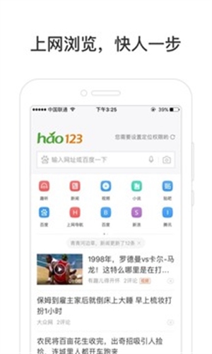 hao123上網(wǎng)導(dǎo)航5