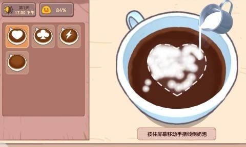 可口的披薩咖啡店1
