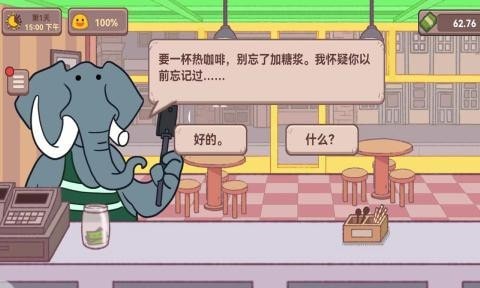 可口的披薩咖啡店3