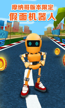 地鐵跑酷摩納哥（Subway Surf）3