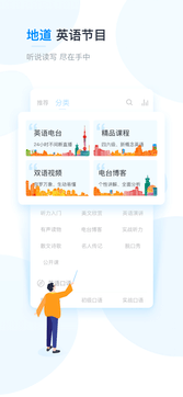 可可英語1